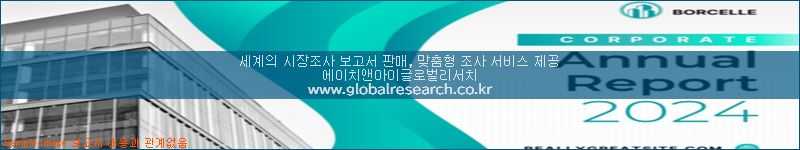 조사 자료 이미지