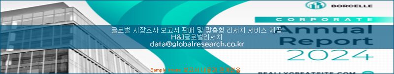 조사 자료 이미지