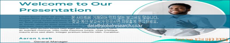 조사 자료 이미지