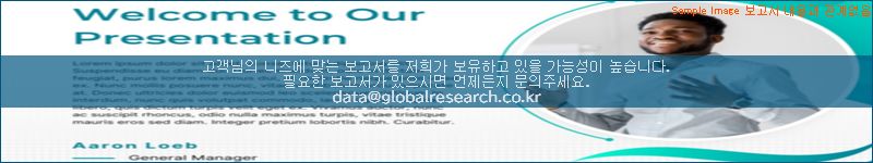 조사 자료 이미지