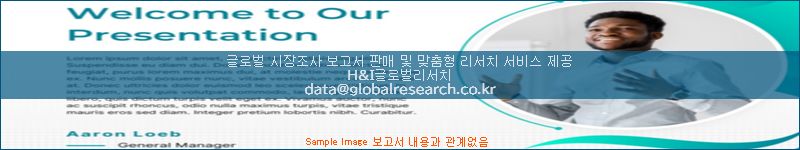 조사 자료 이미지