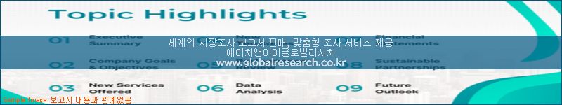 조사 자료 이미지