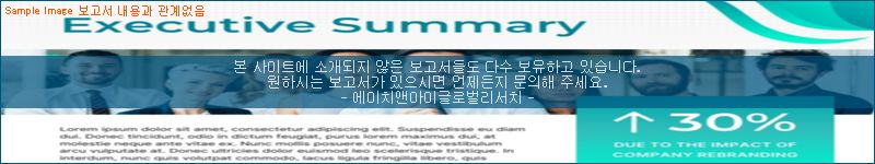 조사 자료 이미지