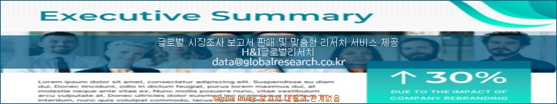 조사 자료 이미지