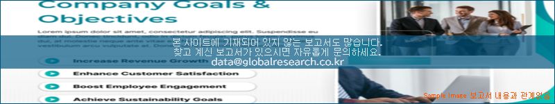 조사 자료 이미지