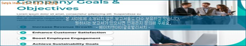 조사 자료 이미지
