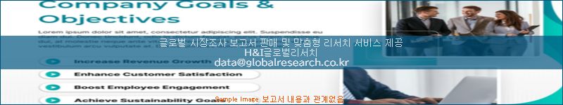 조사 자료 이미지