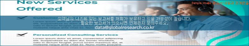 조사 자료 이미지