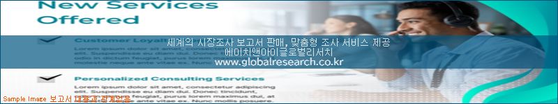 조사 자료 이미지