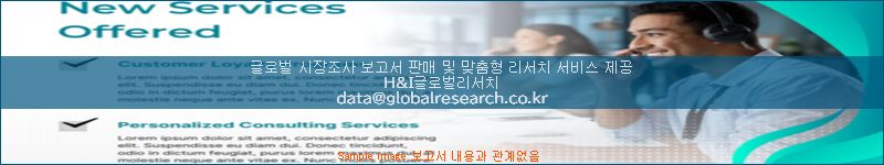 조사 자료 이미지