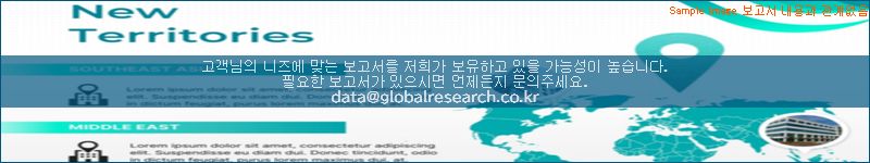 조사 자료 이미지