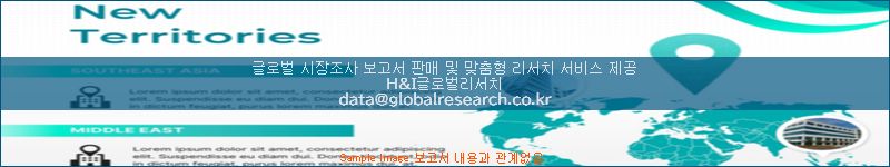 조사 자료 이미지