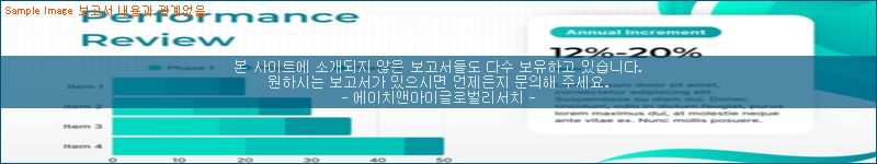 조사 자료 이미지