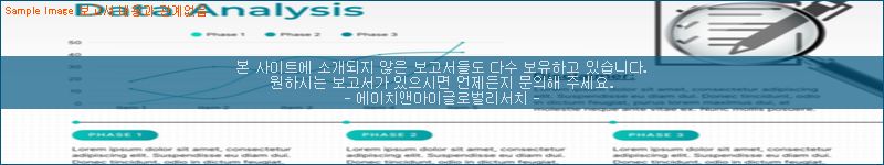 조사 자료 이미지