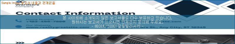 조사 자료 이미지