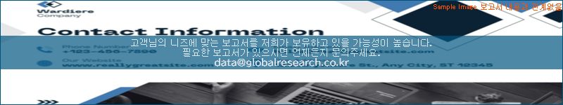 조사 자료 이미지