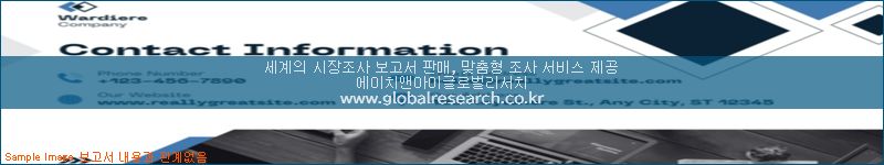 조사 자료 이미지