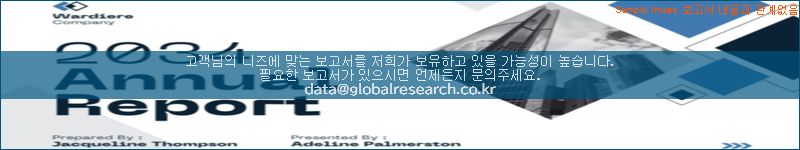 조사 자료 이미지