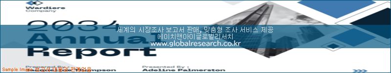 조사 자료 이미지