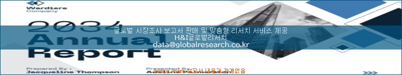 조사 자료 이미지