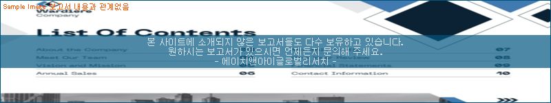 조사 자료 이미지
