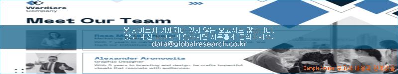 조사 자료 이미지