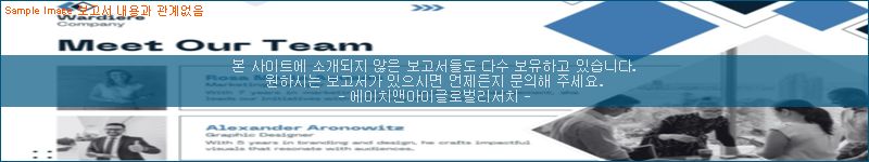 조사 자료 이미지