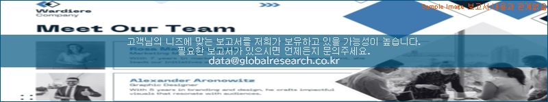 조사 자료 이미지