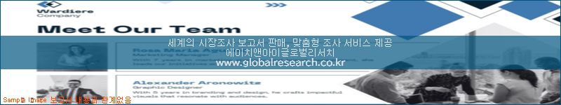 조사 자료 이미지