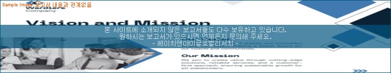 조사 자료 이미지