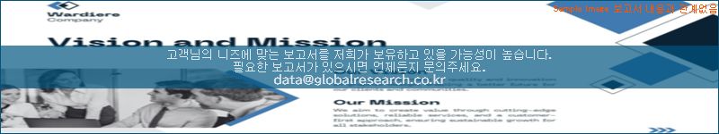 조사 자료 이미지