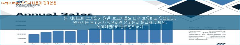 조사 자료 이미지