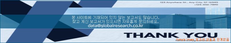 조사 자료 이미지