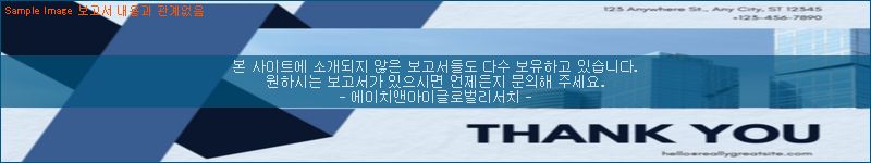 조사 자료 이미지