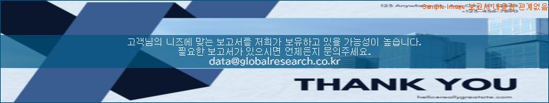 조사 자료 이미지