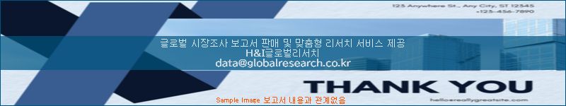 조사 자료 이미지