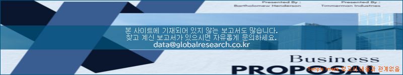조사 자료 이미지
