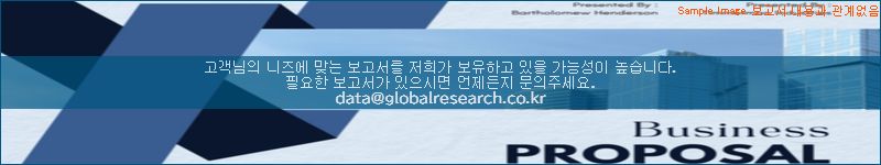 조사 자료 이미지
