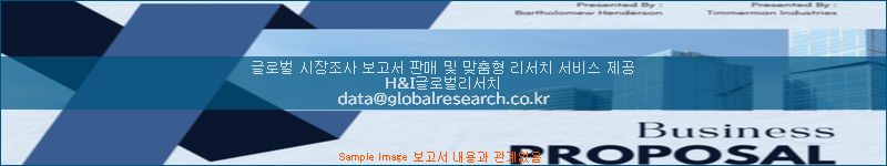 조사 자료 이미지