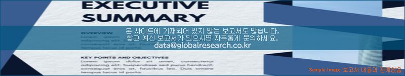 조사 자료 이미지