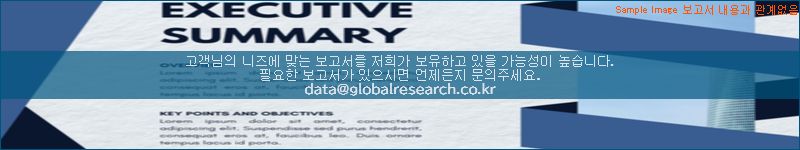 조사 자료 이미지