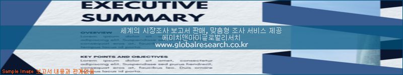 조사 자료 이미지