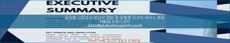 조사 자료 이미지