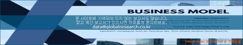조사 자료 이미지