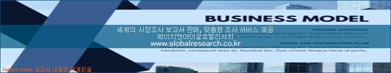 조사 자료 이미지