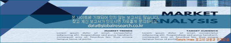조사 자료 이미지