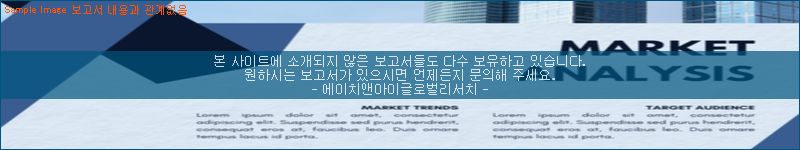 조사 자료 이미지