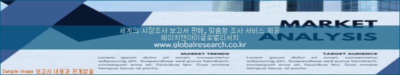 조사 자료 이미지