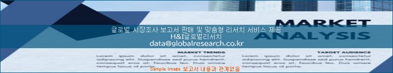 조사 자료 이미지