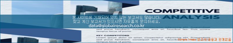 조사 자료 이미지